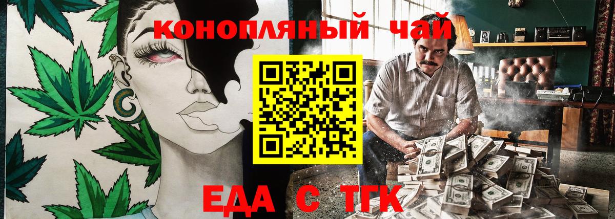 Canna-Cookies конопля  Вход с VPN  Лабинск 