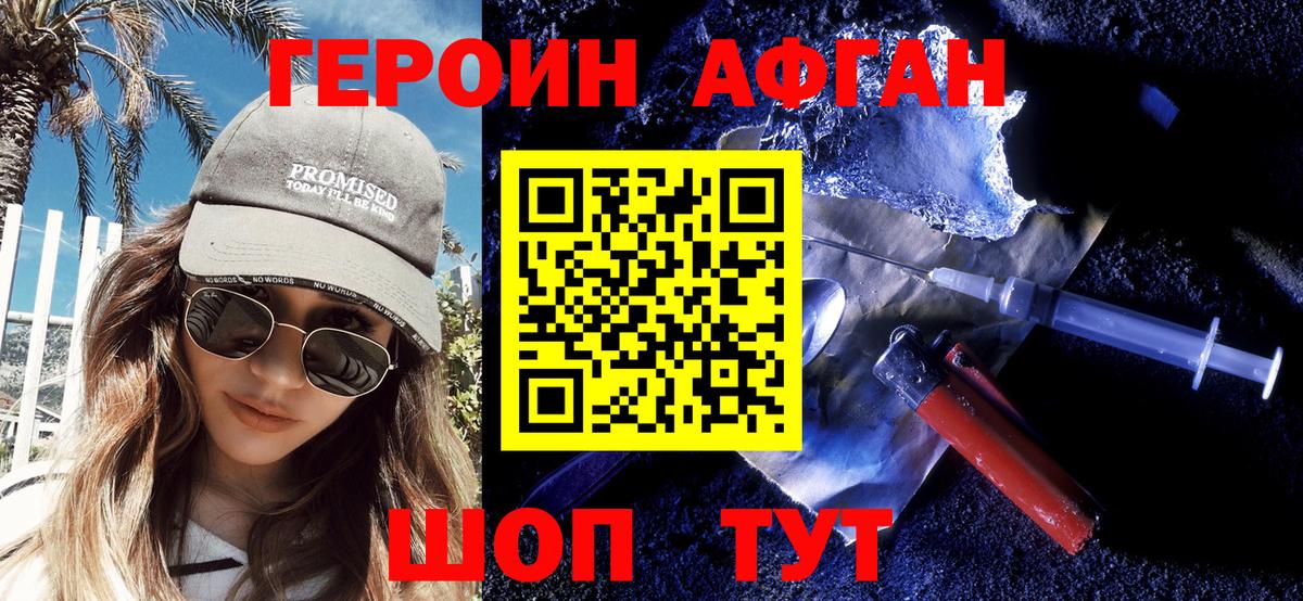 APVP СОЛЬ кристаллы  НБОМе  COCAIN  Вход с VPN  Каннабис  Лабинск  ГАШИШ  Меф МЯУ МЯУ кристаллы 