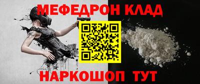 spice Ипатово
