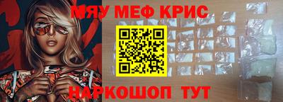 spice Ипатово