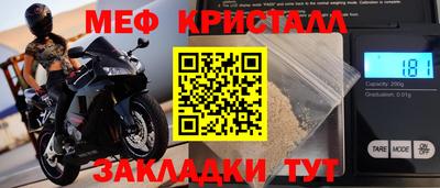 бошки Ирбит