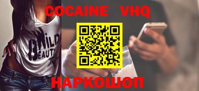 MDMA Premium VHQ Камышлов