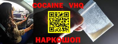 spice Ипатово