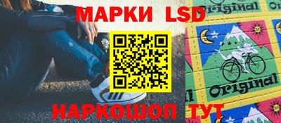 spice Ипатово