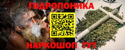 spice Ипатово