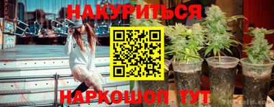 spice Ипатово