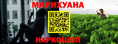 spice Ипатово
