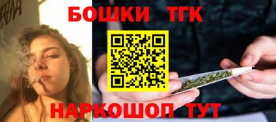 бошки Ирбит