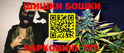 spice Ипатово