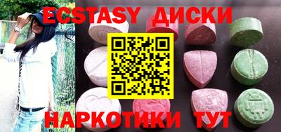 spice Ипатово