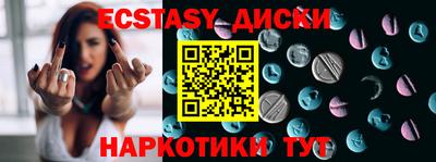 spice Ипатово