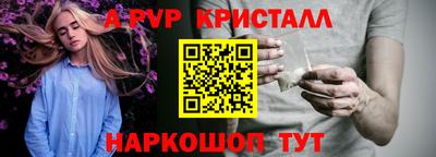 spice Ипатово