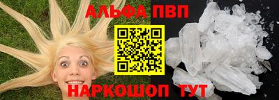 spice Ипатово