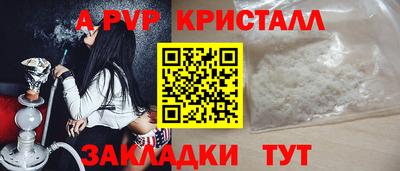 бошки Ирбит