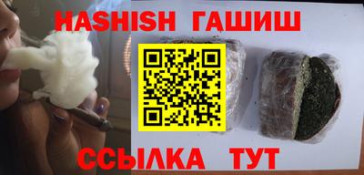 spice Ипатово