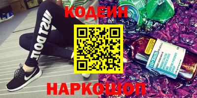 PSILOCYBIN Канаш