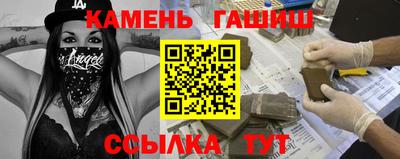 spice Ипатово