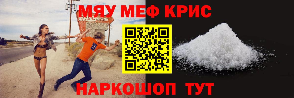 МЕФ мука Лабинск