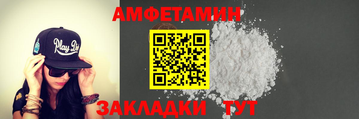 Первитин кристалл Лабинск