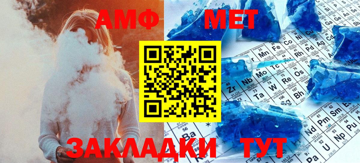 Метамфетамин Methamphetamine  Вход с VPN  Метамфетамин Methamphetamine  Лабинск 