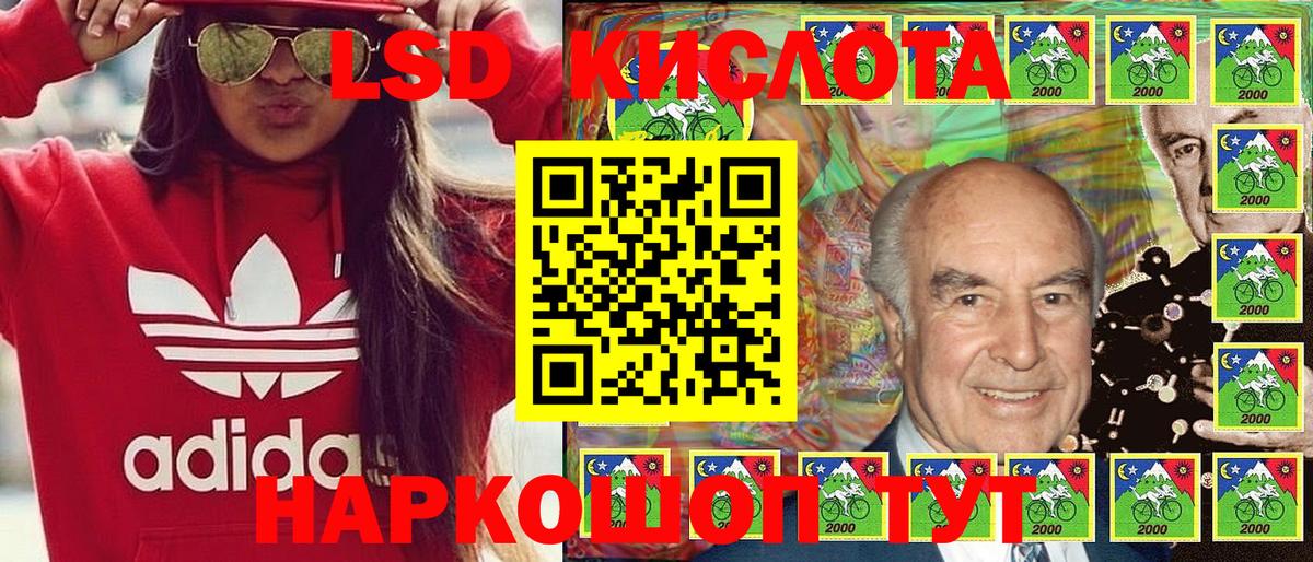 Марки 25I-NBOMe 1500мкг Лабинск