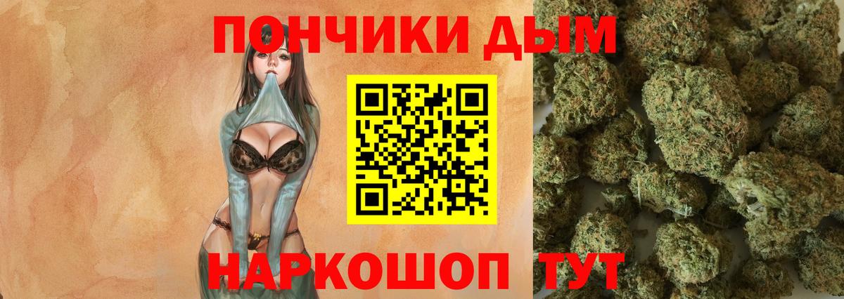 Марихуана план Лабинск